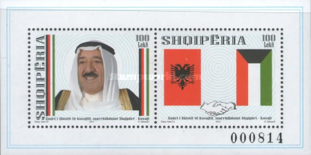 [Joint Issue with Kuwait, type ]