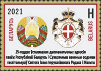 [The 25th Anniversary of Diplomatic Relations with the Sovereign Military Order of Malta, type BEJ]