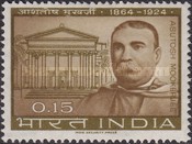 [The 100th Anniversary of the Birth of Sir Asutosh Mookerjee, Education Reformer, type GN]
