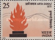 [The 100th Anniversary of the Arya Samaj Movement, type QB]