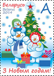 [Christmas & New Year, type AJY]