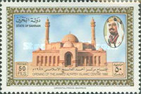 [Opening of Ahmed al-Fateh Islamic Centre, type FZ]