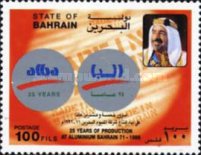 [The 25th Anniversary of Aluminium Bahrain, type MJ1]