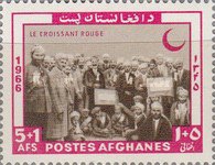 [Afghan Red Crescent Society, type NI1]