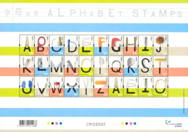 [Greetings Stamps - Alphabet, type ]