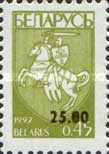 [No 14-16 Overprinted New Value, type AH1]