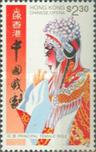 [Chinese Opera, type SJ]