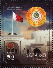 [The 2024 Arab League Summit, type ABH]