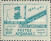 [Pashtunistan Day, type GF]