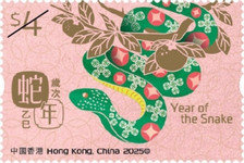 [Chinese New Year - Year of the Snake, type COQ]
