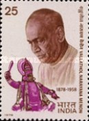 [The 100th Anniversary of the Birth of Vallathol Narayana Menon, Poet, type VW]