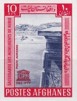 [Protection of Nubian Monuments, type KJ2]