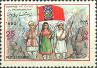 [Pashtunistan Day, type VD]