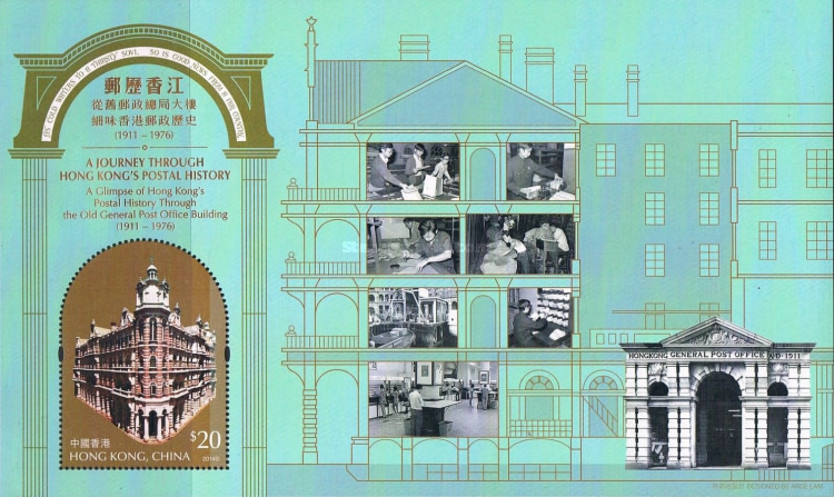 [Postal History - Old General Post Office Building, type ]