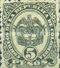 [Coat of Arms - Inscription "REPUBLICA", type BJ3]