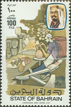 [Handicrafts, type EA]