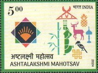 [Ashtalakshmi Mahotsav, type FJX]