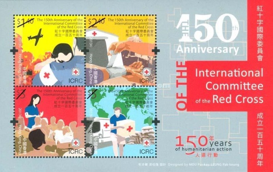 [The 150th Anniversary of the International Committee of the Red Cross, type ]