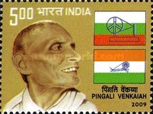 [Pingali Venkajah, type CSZ]