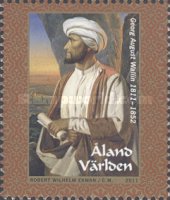 [The 200th Anniversary of the Birth of Abd-al Wali, 1811-1852, type LV]