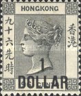 [No. 43 & Not Issued Stamp Surcharged and Handstamped in Chinese, type E8]