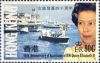 [The 40th Anniversary of Queen Elizabeth II's Accession, type QU]