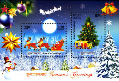 [Christmas, type ]