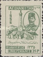[The 38th Anniversary of Independence, type FS]