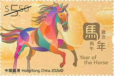 [Chinese New Year - Year of the Horse, type CSB]