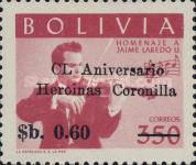 [The 150th Anniversary of the Coronilla Heroines - Surcharged "CL Aniversario - Heroinas Coronilla", type IM6]