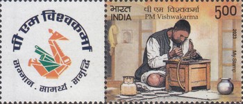 [PM Vishwakarma - Traditionla Crafts - Personalized Vignette, type FEB]