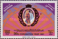 [The 30th Anniversary of Shaikh Isa bin Salman al-Khalifa's Coronation, type HQ2]