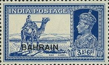 [Postage Stamps of India Overprinted "BAHRAIN", type C6]