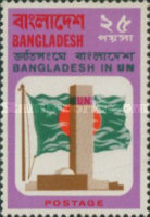 [Bangladesh's Admission to the U.N., type AE]