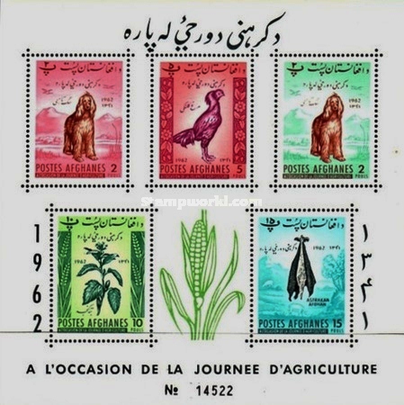 [Day of Agriculture, type IK2]