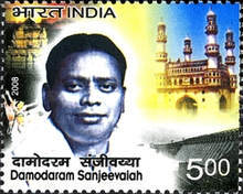 [Damodaram Sanjeevaiah, type COH]