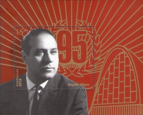 [The 95th Anniversary of the Birth of Heydar Aliyev, 1923-2003, type ]