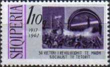 [The 50th Anniversary of the Russian October Revolution, type ACC]