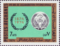 [The 100th Anniversary of the UPU, type SP]