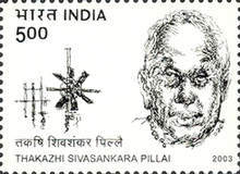 [Jnanpith Award Winners, type CDO]
