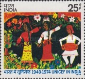 [The 25th Anniversary of UNICEF in India, type PP]