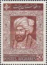 [Ahmad Shah Durrani, 1724-1773, type IG]