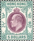[King Edward VII of the United Kingdom, type K8]