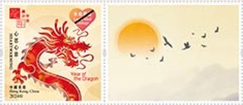 [Chinese New Year - Year of the Dragon - Heartwarming Stamps, type CLK]