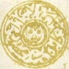 [Year "1294" or "94" on Stamps - For Use in Jalalabad, type I23]