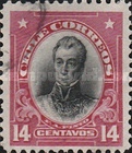 [Personalities - Inscribed "CHILE CORREOS", type AR1]