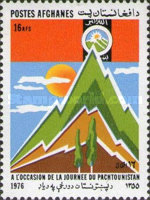 [Pashtunistan Day, type TC]