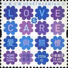 [Greeting Stamps, type ATQ]
