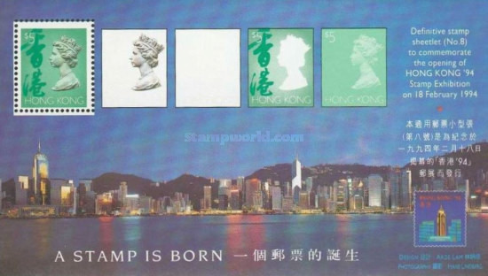 [International Stamp Exhibition "HONG KONG 1994", type ]