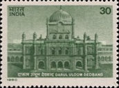 [Darul-Uloom College Commemoration, type XT]